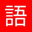 Japanese Anki Flashcards Japanese Anki Flashcards