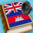English Khmer best dictionary encyclopedia English Khmer best dictionary encyclopedia
