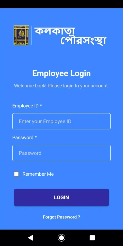 KMC Employee Screenshots