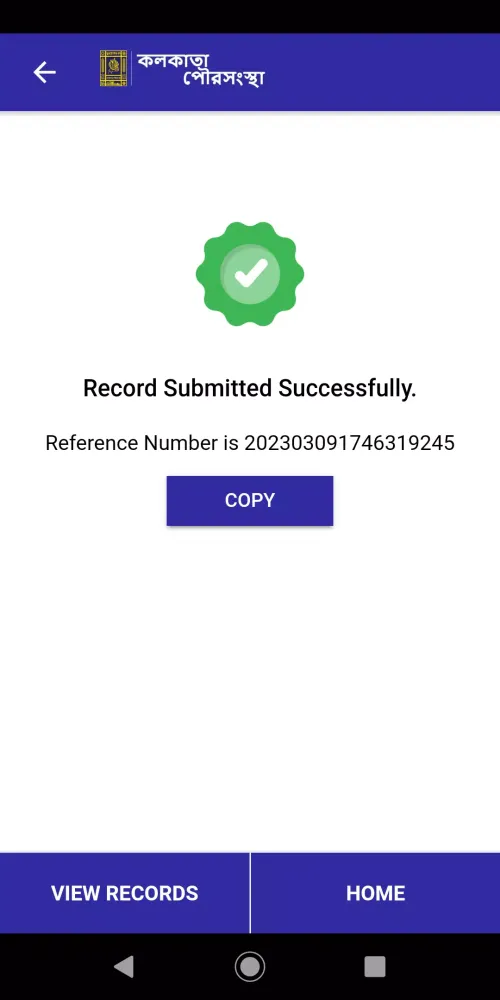 KMC Employee Screenshots