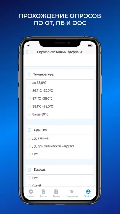 Скриншоты HSE KMG