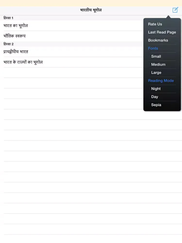 Screenshot di Indian Geography iPad 
