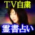 霊書占い【神域の霊能占い師 MIO】