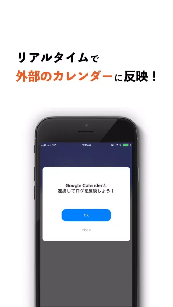 صور タスクログ　目標達成のための時間計測アプリ