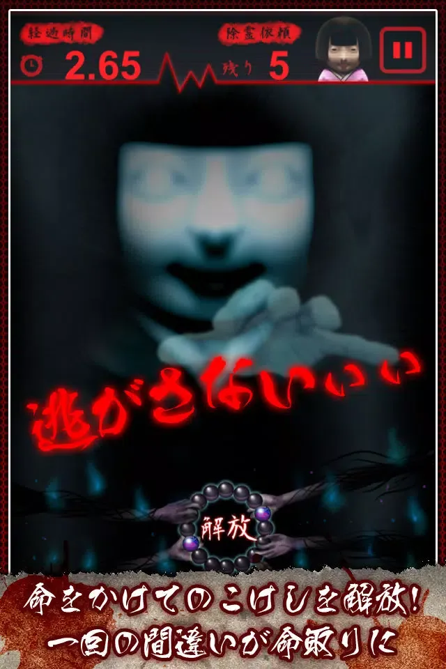 Скриншоты Kokeshi