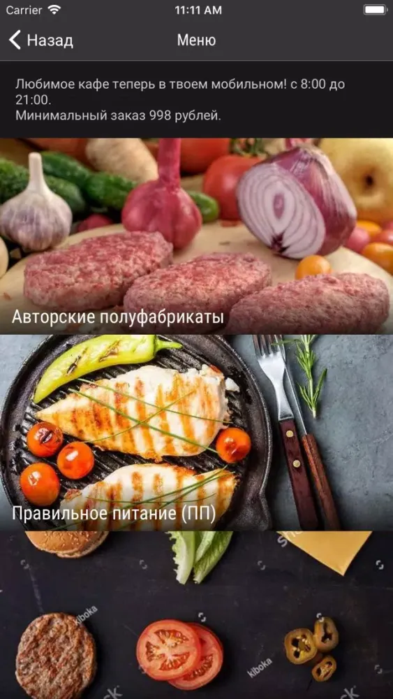 Kolba#Sabar Ekran Görüntüleri