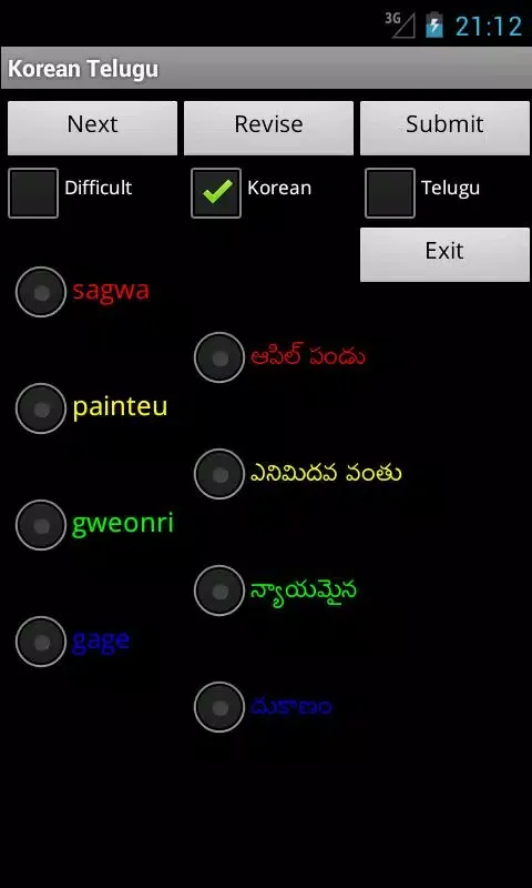 Korean Telugu Screenshots