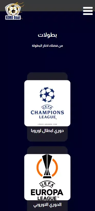 Captures d'écran de كورة جول مصر - Kora Goal Eg