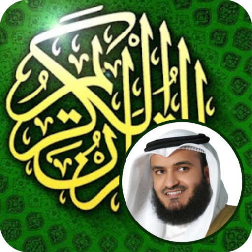 Mishary Rashid 114 Surah Mp3