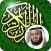Mishary Rashid 114 Surah Mp3