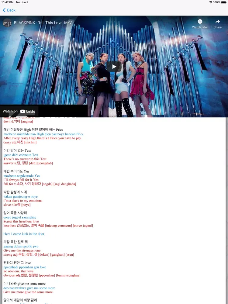 Captures d'écran de Kpop News & Info Singer iPad 