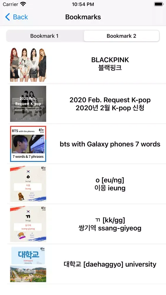 Captures d'écran de Kpop News & Info Singer