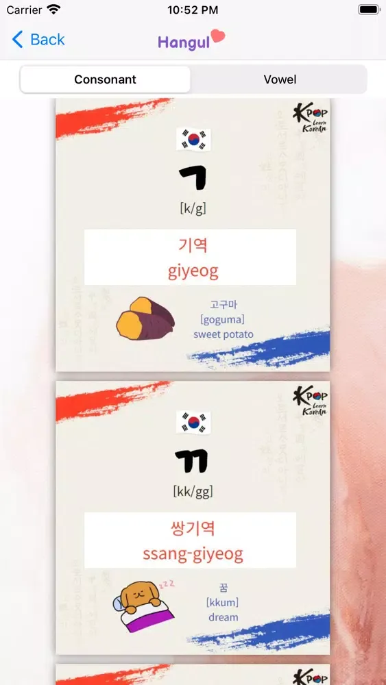 Captures d'écran de Kpop News & Info Singer