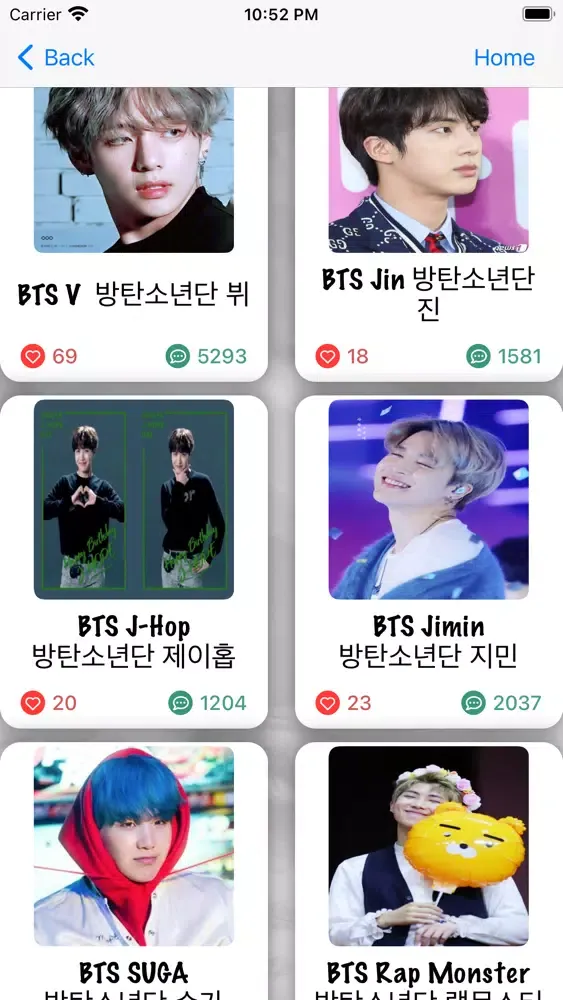 Captures d'écran de Kpop News & Info Singer