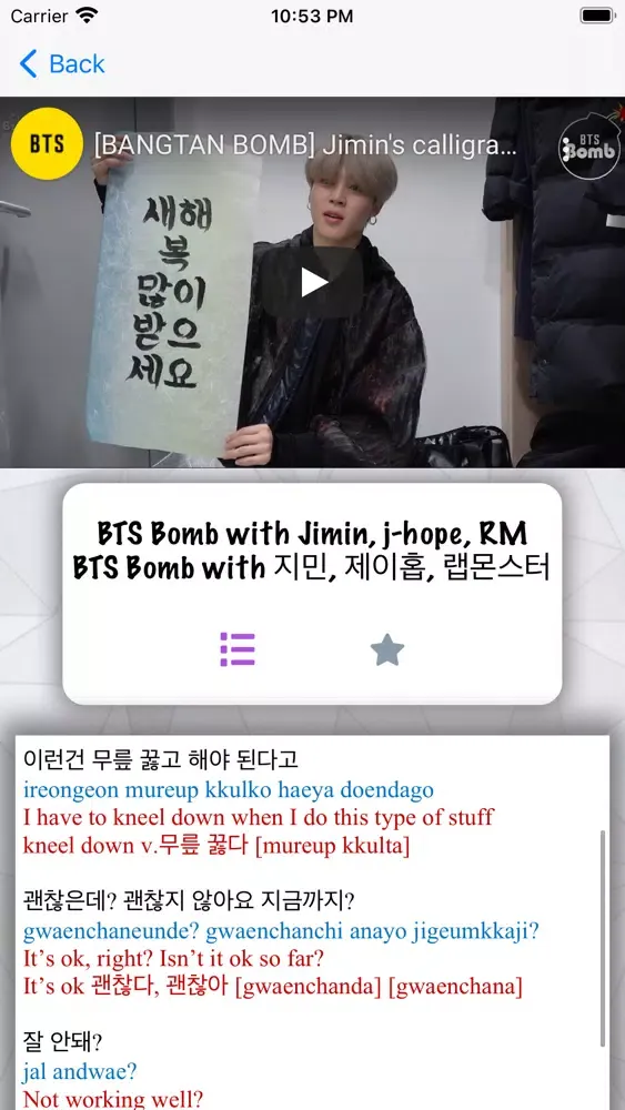 Captures d'écran de Kpop News & Info Singer