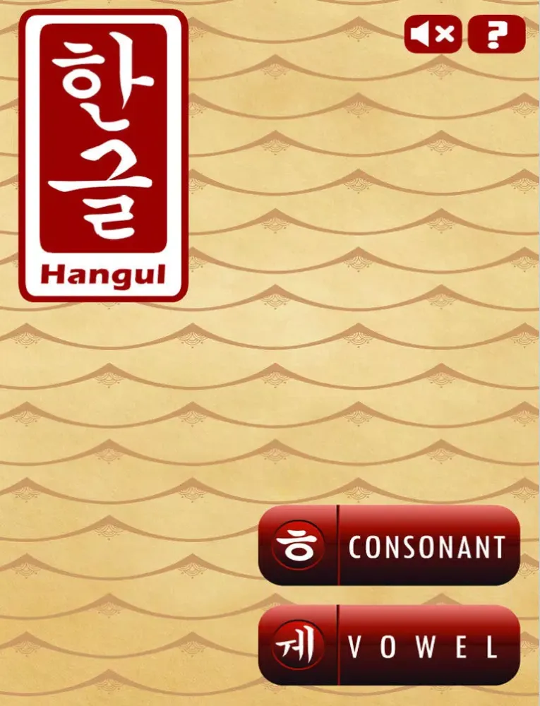 تصاویر Hangul Quiz (Multiple Choice Quiz) iPad 