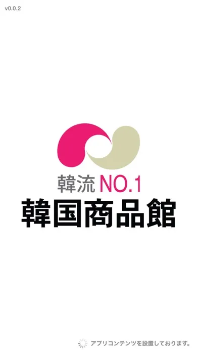 韓国商品館应用截图