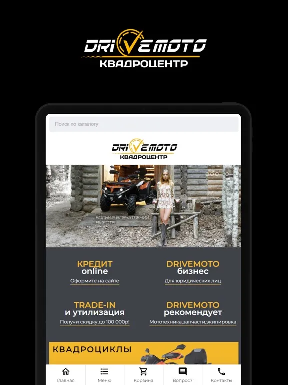 Capturas de pantalla de DriveMoto iPad 