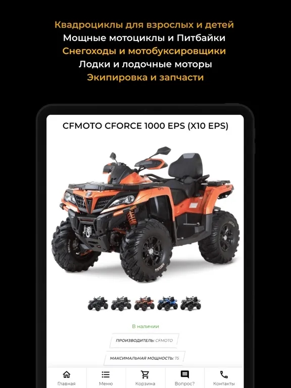 Capturas de pantalla de DriveMoto iPad 