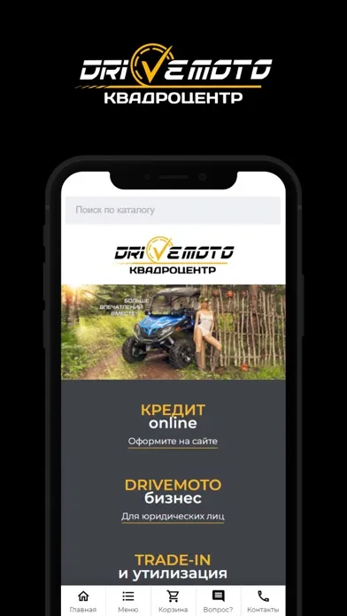 Capturas de pantalla de DriveMoto