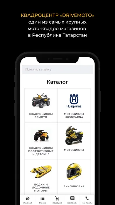Capturas de pantalla de DriveMoto