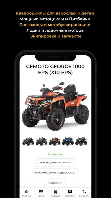 Capturas de pantalla de DriveMoto
