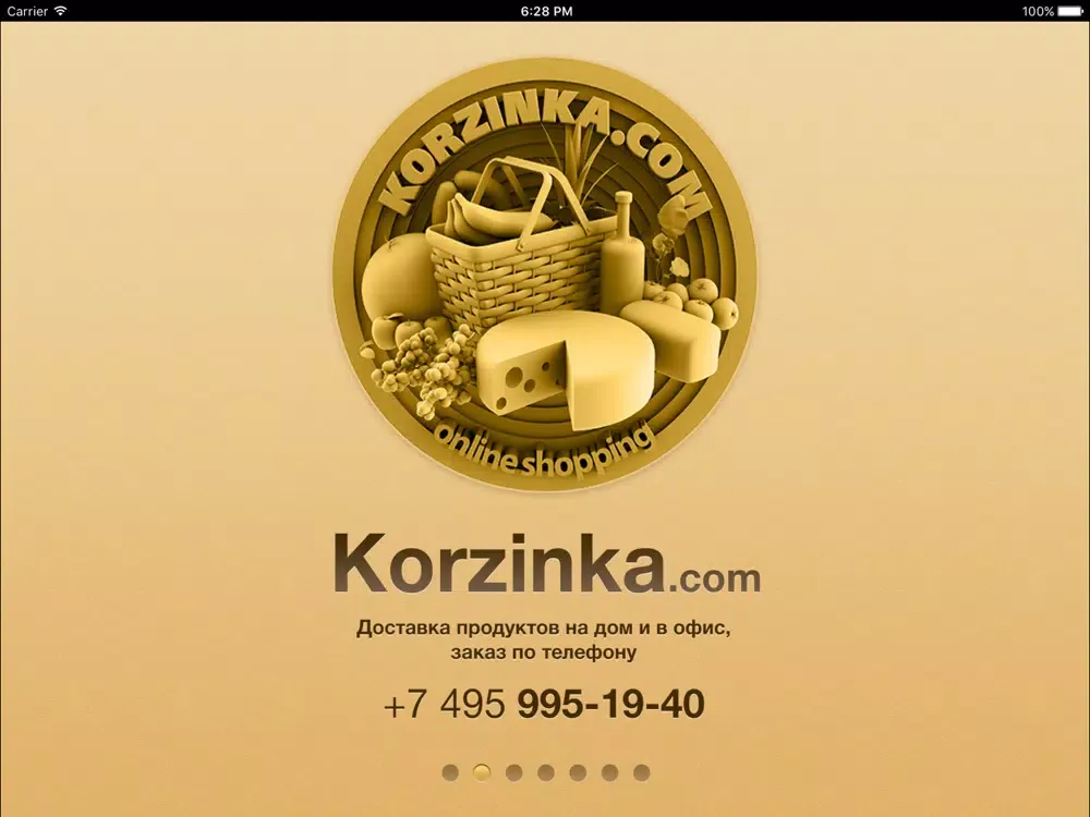 Korzinka iPad  스크린샷