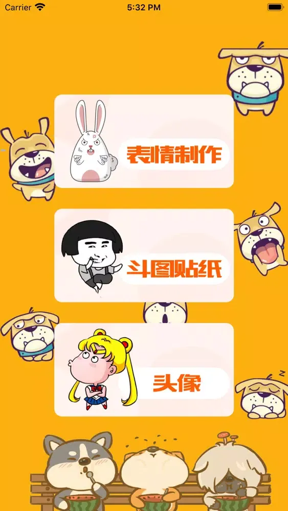 斗图神器-表情包制作 Screenshots