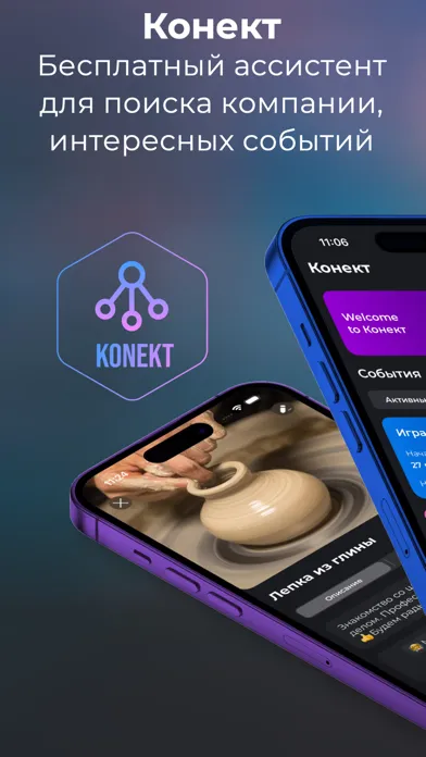 Konekt Ekran Görüntüleri