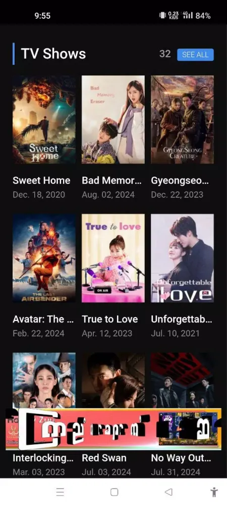 Capturas de pantalla de KPH Movies