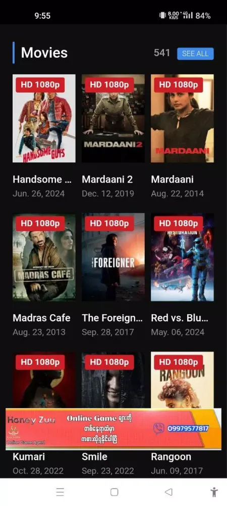 Capturas de pantalla de KPH Movies