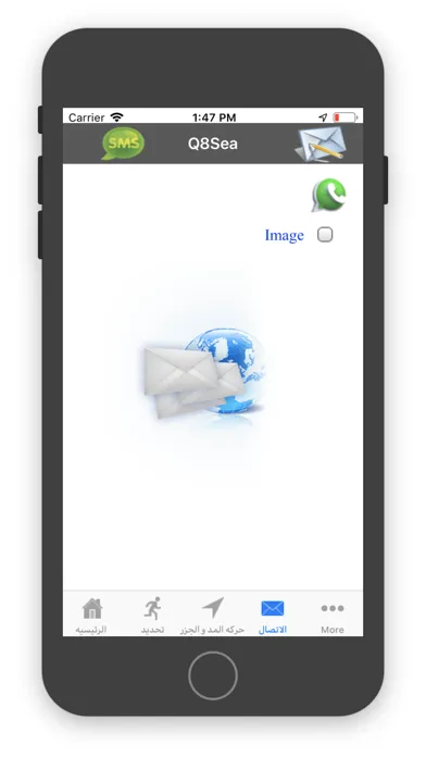 Capturas de pantalla de Q8Sea
