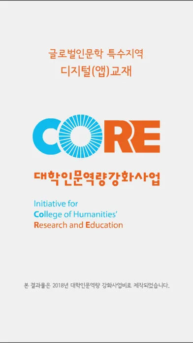 기초독일어 Screenshots