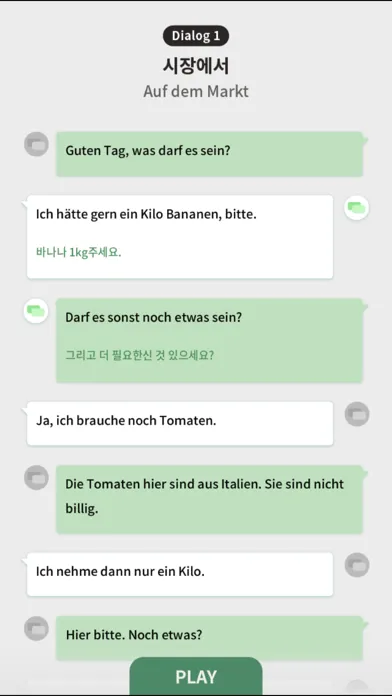 기초독일어 Screenshots