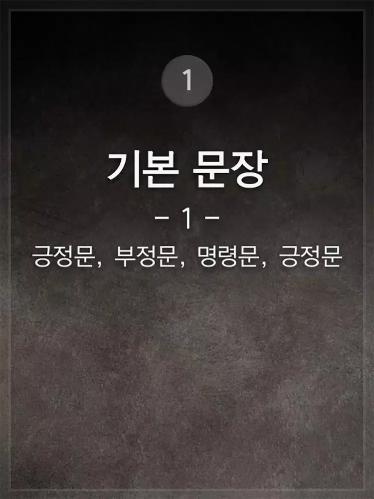 صور 중급 미얀마어 iPad 