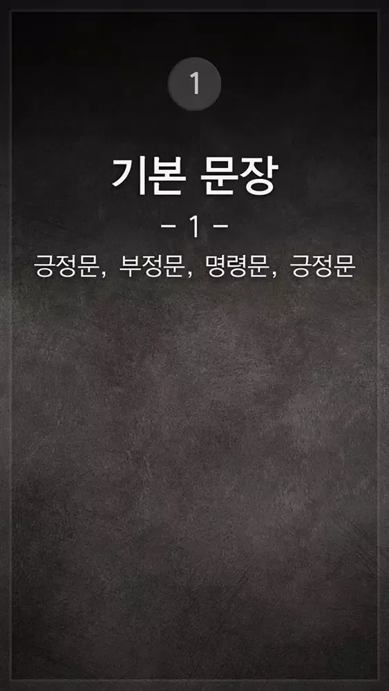 صور 중급 미얀마어