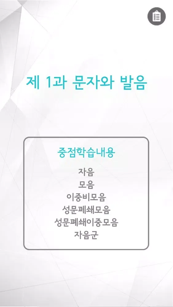 صور 기초미얀마어