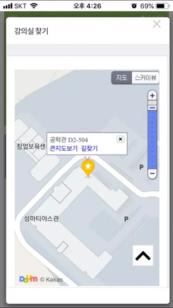Captures d'écran de DCU 통합시스템(학생지원통합시스템, 교직원통합시스템)