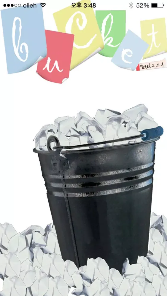 Bucket Dream سکرین شاٹس