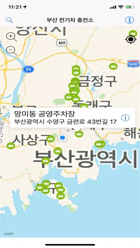 부산 전기차 충전소 네비게이션应用截图