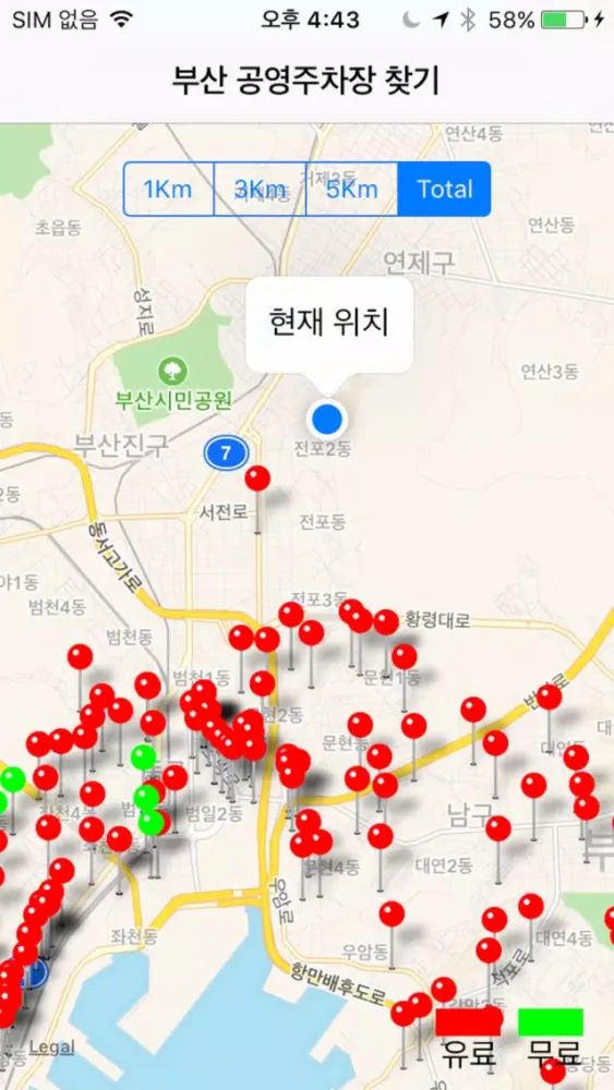 Screenshot di 부산 공영주차장 찾기