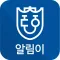 동아대알림이