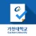 가천대학교 전자출결