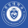 경상대학교수강신청 경상대학교수강신청
