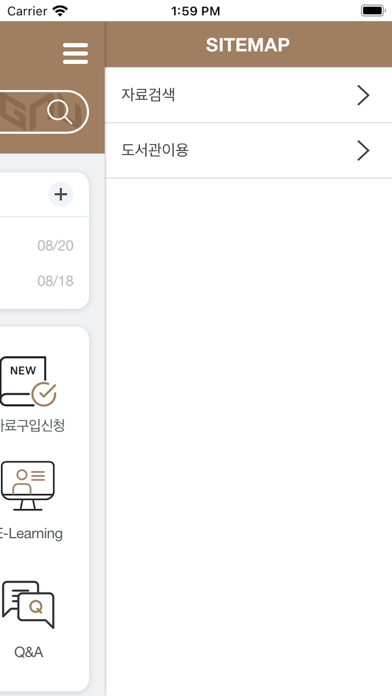 Capturas de pantalla de 경상국립대학교 도서관