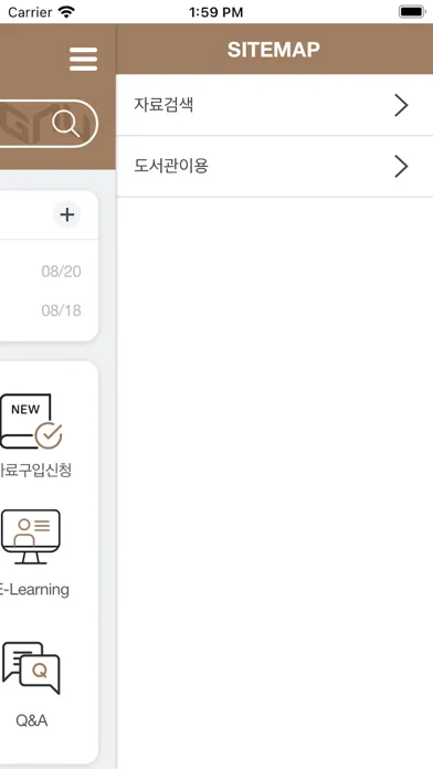 경상국립대학교 도서관应用截图
