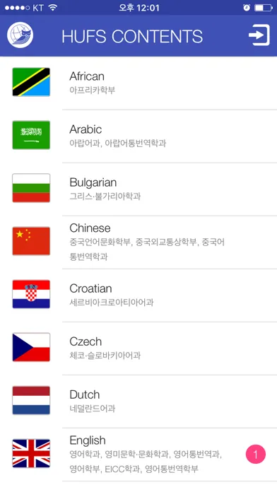 훕스 콘텐츠 স্ক্রিনশট