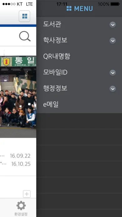 تصاویر 강남대학교(KNU)