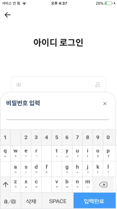 강원대학교 K-Cloud स्क्रीनशॉट