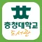 충청대학교 도서관